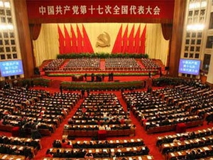 Đại hội Đảng Trung Quốc lần thứ 17. Ảnh: TTXVN