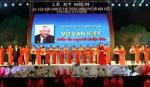 Kỷ niệm 90 năm ngày sinh Thủ tướng Võ Văn Kiệt