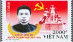 Phát hành bộ tem đặc biệt về liệt sĩ Nguyễn Thị Minh Khai