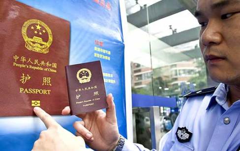 Trung Quốc đã giới thiệu mẫu hộ chiếu mới từ tháng 5 vừa qua. Ảnh: Tân Hoa xã