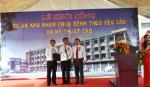 Bệnh viện ĐK tỉnh:Khởi công xây dựng khu KCB theo yêu cầu &kỹ thuật cao