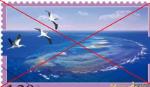 Cấm nhập khẩu tem Trung Quốc in hình quần đảo Hoàng Sa
