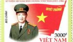 Phát hành tem kỷ niệm 100 năm Ngày sinh Đại tướng Hoàng Văn Thái