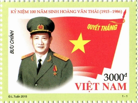 Bộ tem có 1 mẫu duy nhất, do họa sỹ Đỗ Lệnh Tuấn (Tổng Công ty Bưu điện Việt Nam) thiết kế theo phong cách đồ họa, phối màu chặt chẽ.