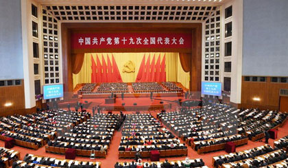 oàn cảnh lễ khai mạc Đại hội đại biểu toàn quốc lần thứ XIX của Đảng Cộng sản Trung Quốc. (Nguồn: THX/TTXVN)