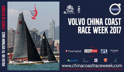 Volvo Hong Kong to Vietnam Race 2017 in Nha Trang
