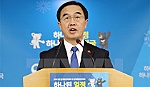 Hàn Quốc tìm cách làm dịu căng thẳng quân sự trên Bán đảo Triều Tiên