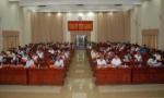 The 22th conference of Tien Giang Provincial Party Committee Executive Committee