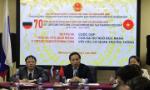 70th anniversary of Vietnam-Russia diplomatic ties marked