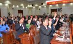 Nghị quyết Đại hội đại biểu Đảng bộ tỉnh Tiền Giang lần thứ XI