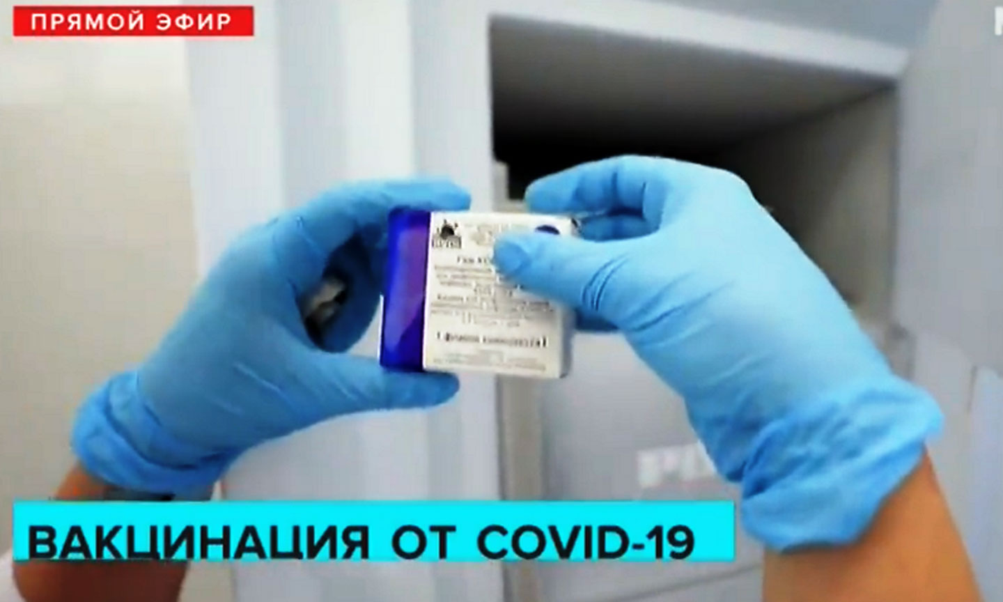 Vaccine Sputkik V ngừa Covid-19 được giữ lạnh tại các điểm tiêm chủng ở Moscow. (Nguồn: Moscow 24)