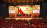 Thông cáo báo chí Phiên khai mạc Đại hội lần thứ XIII của Đảng