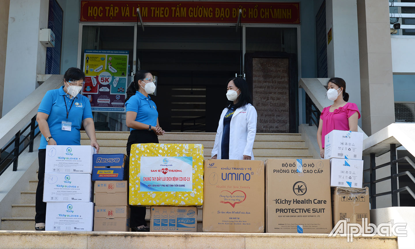 Đồng chí Nguyễn Thị Kim Phượng (thứ 2 bên trái) thăm, trao tặng các vật tư y tế thiết yếu cho Bệnh viện Đa khoa trung tâm tỉnh Tiền Giang.       