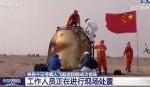 Các nhà du hành Trung Quốc trở về Trái Đất sau 6 tháng trên vũ trụ