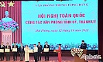 3 tập thể, cá nhân của tỉnh Tiền Giang được tặng Bằng khen của Văn phòng Trung ương Đảng