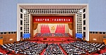 Ban Chấp hành Trung ương Đảng ta gửi Điện mừng tới Đại hội đại biểu toàn quốc lần thứ XX Đảng Cộng sản Trung Quốc