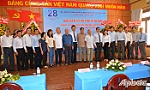 Tiền Giang: Tổ chức Lễ kỷ niệm 28 năm Ngày thành lập Bảo hiểm xã hội Việt Nam