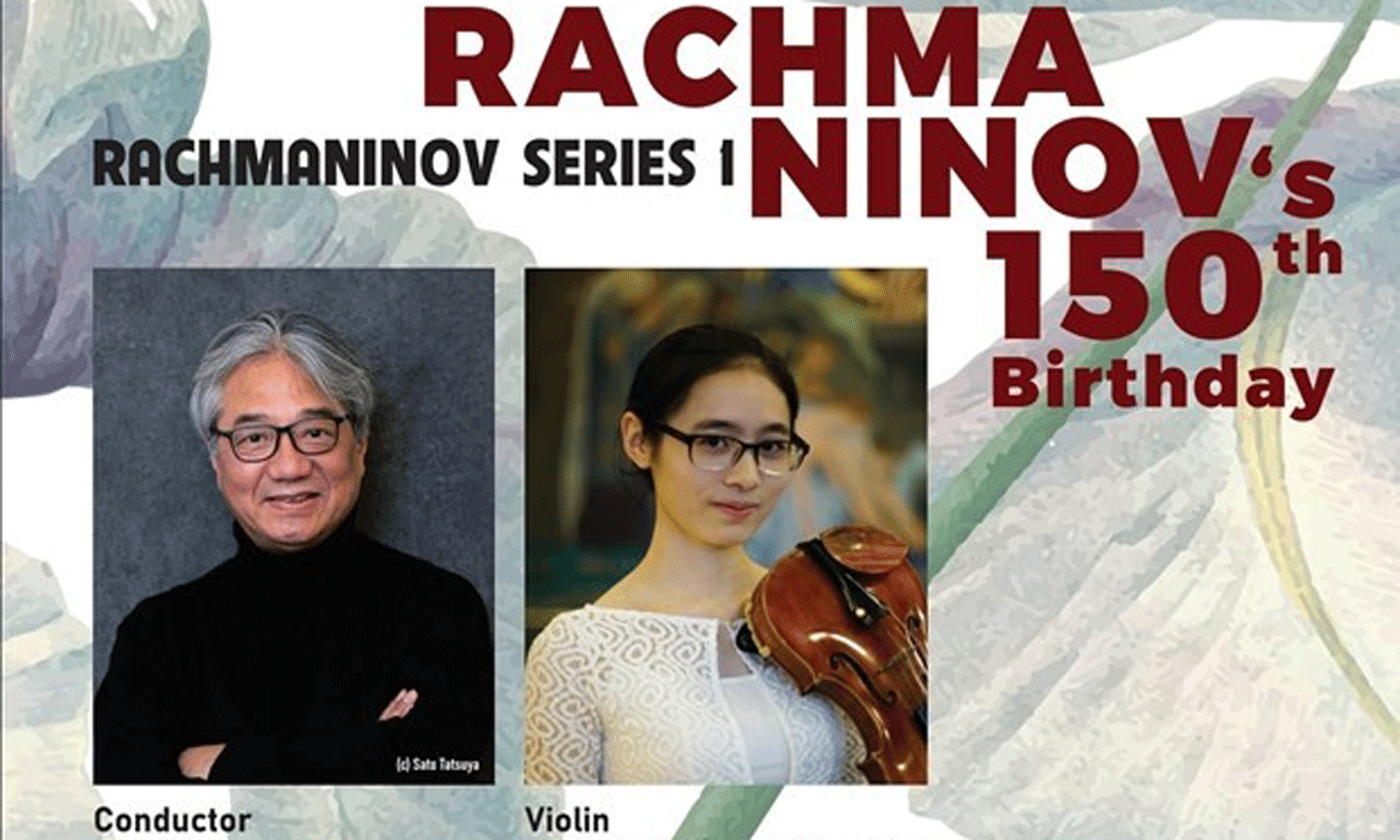 Concert marking 150th birthday of Rachmaninov to open in Hanoi on February 17 (Photo: VNA).