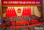 Trung Quốc có Thủ tướng mới