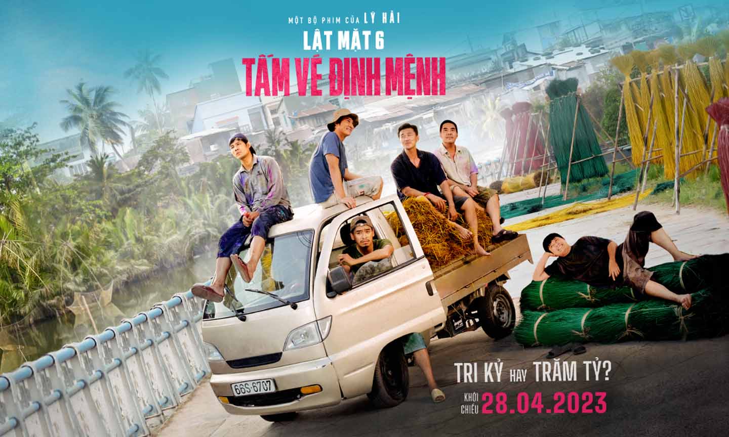 Poster của phim 