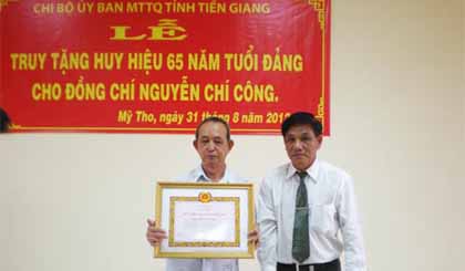 Truy tặng 