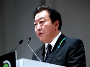 Thủ tướng Nhật Bản Yoshihiko Noda. Ảnh: atlanticsentinel.com