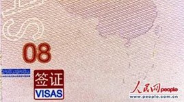 Mẫu hộ chiếu mới của Trung Quốc có in đường 9 đoạn phi lý mà họ đòi hỏi trên Biển Đông. Ảnh: People Daily.