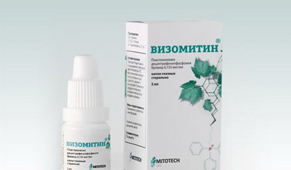 Thuốc Vizomitin. (Nguồn: visomitin.ru)
