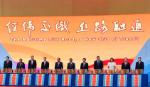 DPM Pham Binh Minh attends CAEXPO 2014