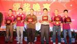 Vietnam excels at Nanning chess event