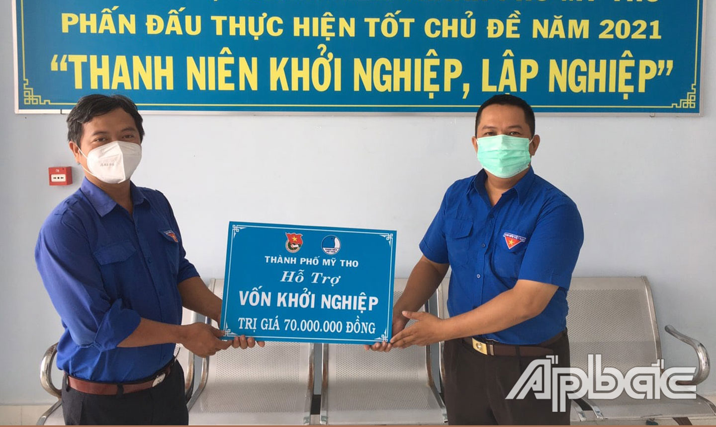 Tuổi trẻ TP. Mỹ Tho xung kích phát triển kinh tế (trao vốn khởi nghiệp cho thành niên).