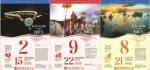 Vietnamese islands and seas featured in new calendar