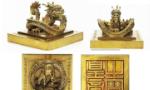 Auction for Vietnamese king's gold seal further postponed in France