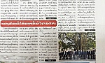 Vietnamese, Lao Party newspapers promote cooperation