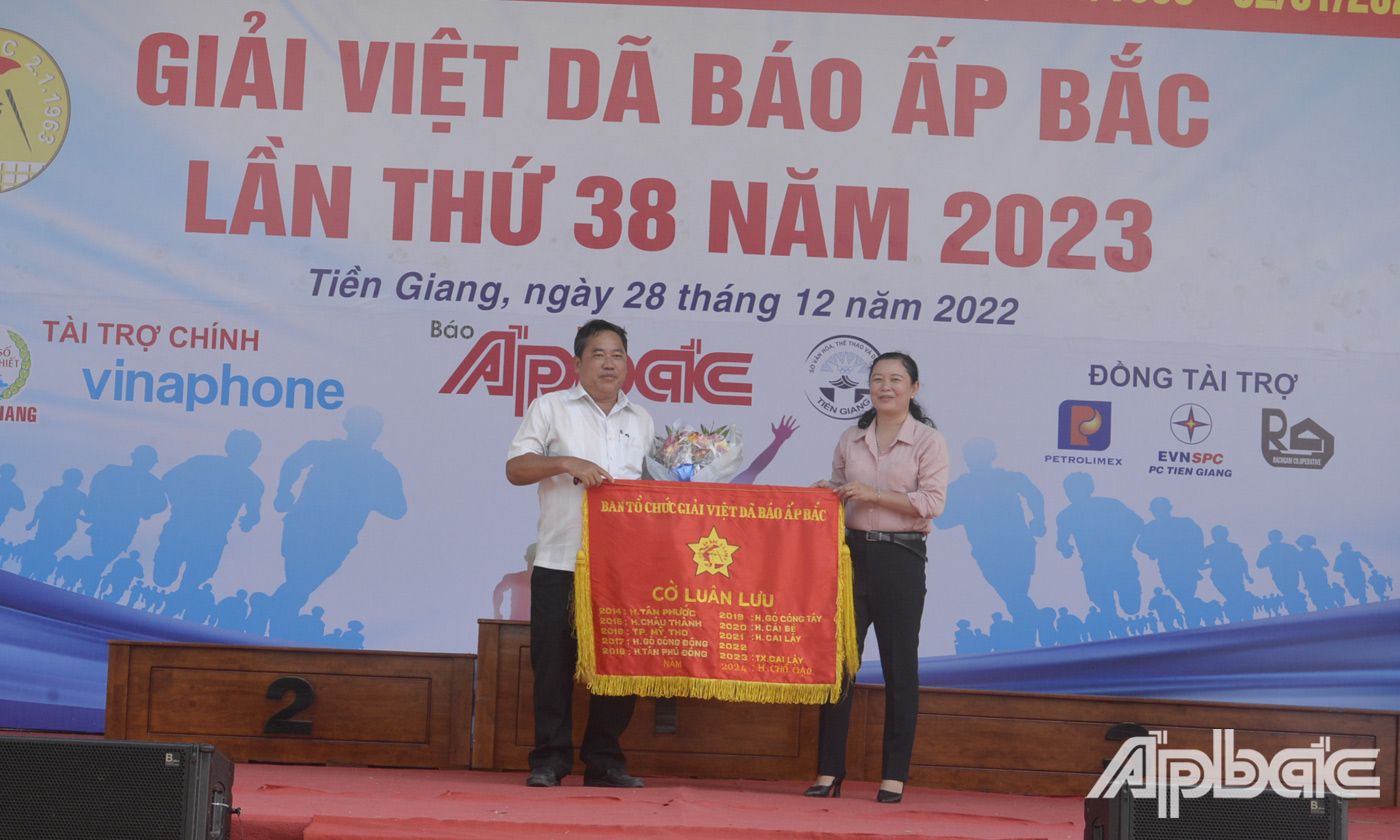 Năm 2024, huyện Chợ Gạo đăng cai tổ chức Giải Việt dã Báo Ấp Bắc lần thứ 39.