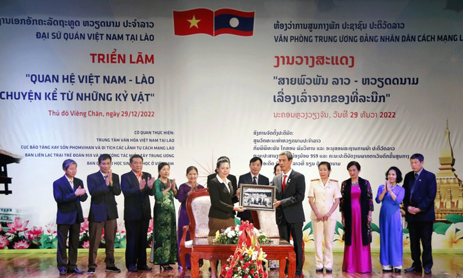 On the occasion, families of Vietnamese experts who fought in Laos during the war present the objects to the Kaysone Phomvihane Museum for preservation and display. (Photo: VNA).