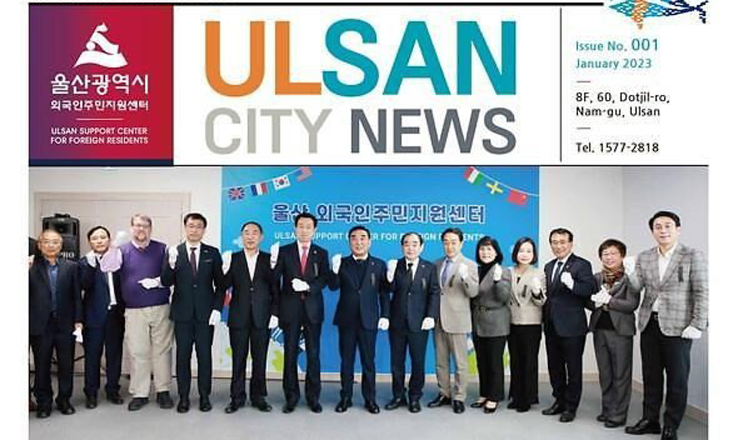 The first issue of Ulsan City News newspaper in Vietnamese version. (Photo: Foreign Resident Support Centre in Ulsan).