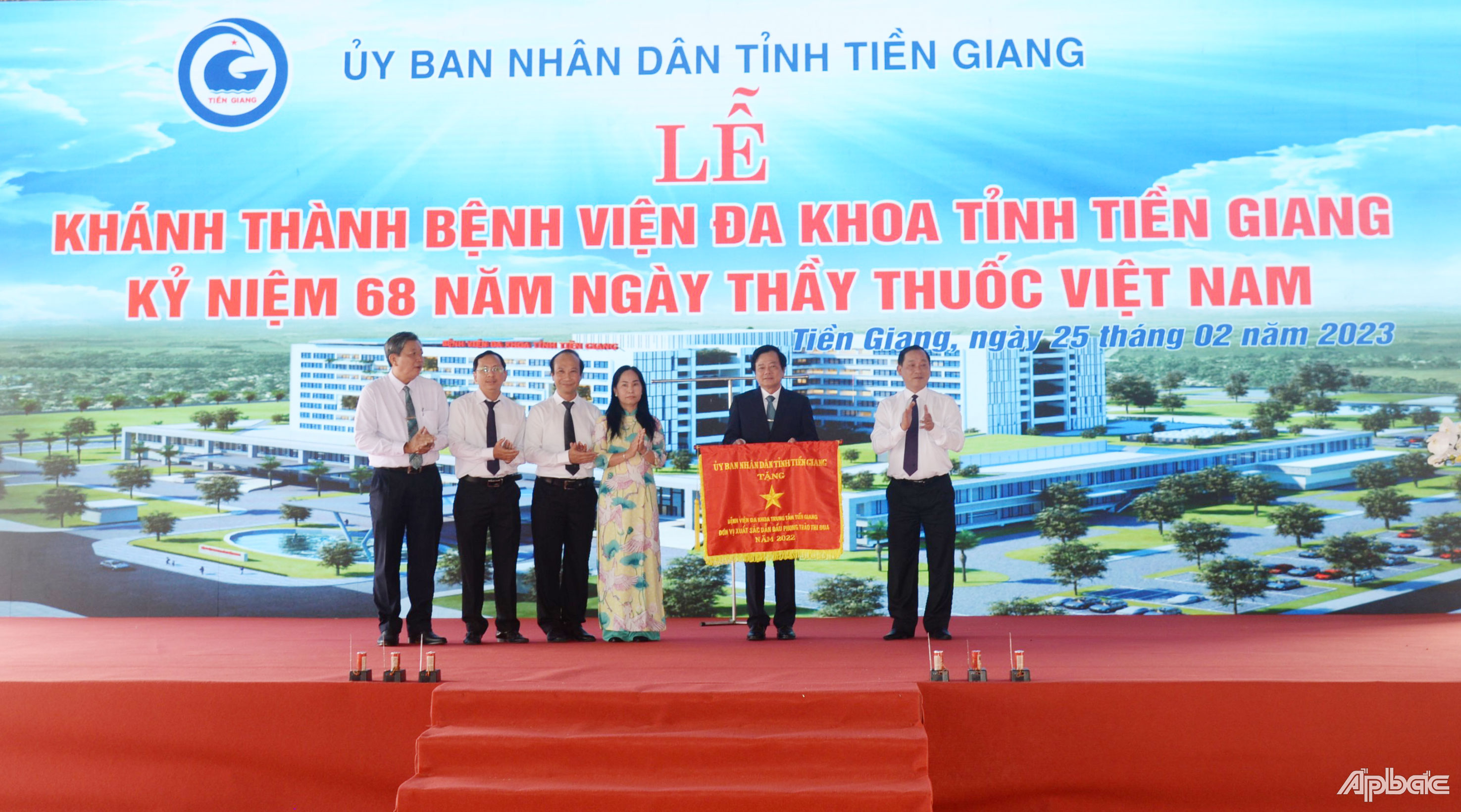 Chủ tịch UBND tỉnh Nguyễn Văn Vĩnh trao Cờ thi đua xuất sắc cho Ban Giám đốc Bệnh viện đa khoa Tiền Giang