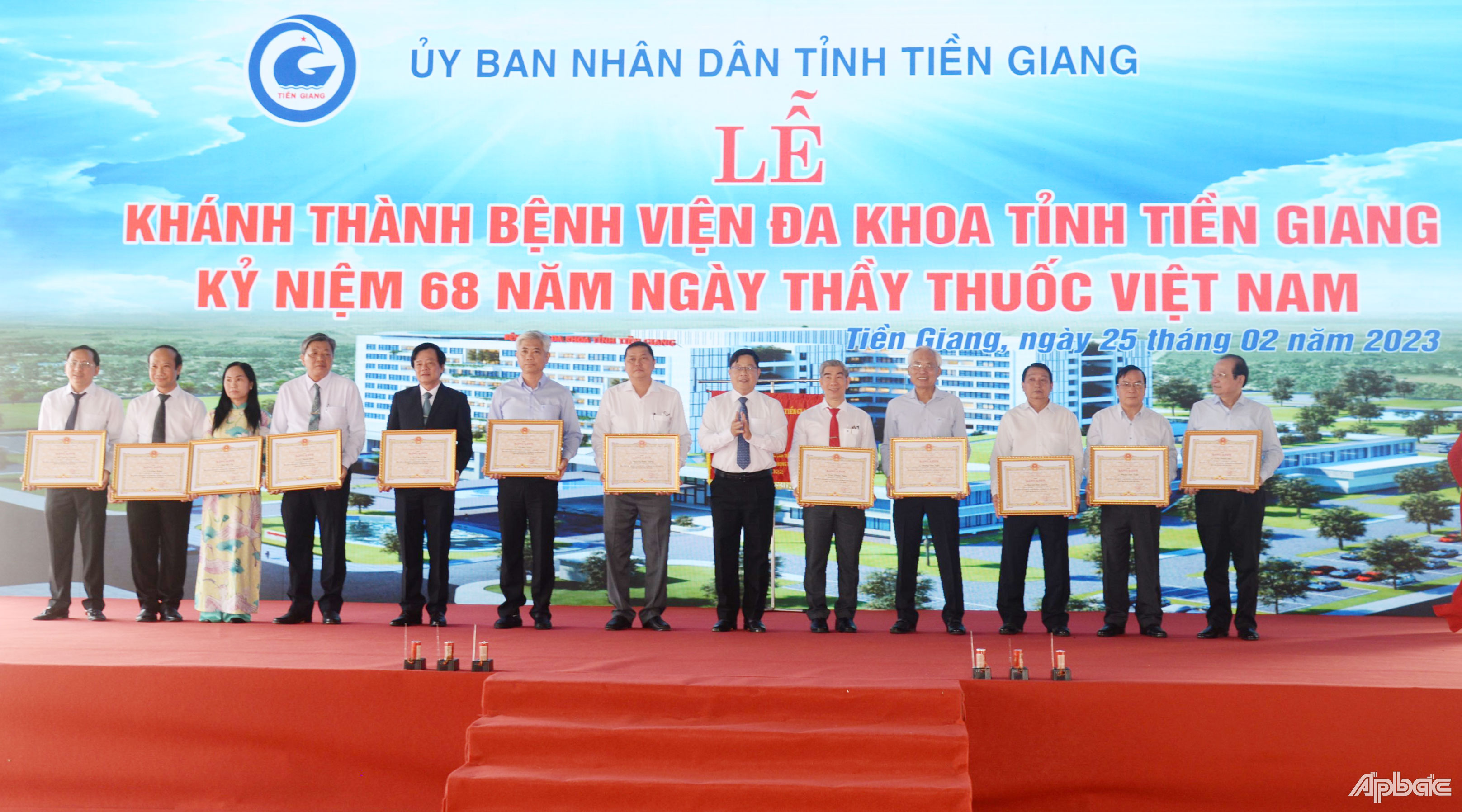 Khen thưởng tập thể, cá nhân có thành tích trong quá trình xây dựng và đưa vào hoạt động Dự án Bệnh viện Đa khoa tỉnh Tiền Giang. 