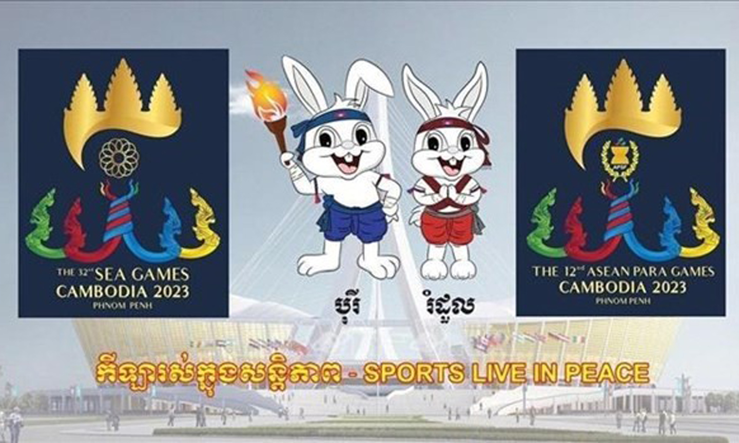 The 32nd SEA Games will take place in Cambodia from May 5-7, featuring 37 sports. (Photo: VNA).