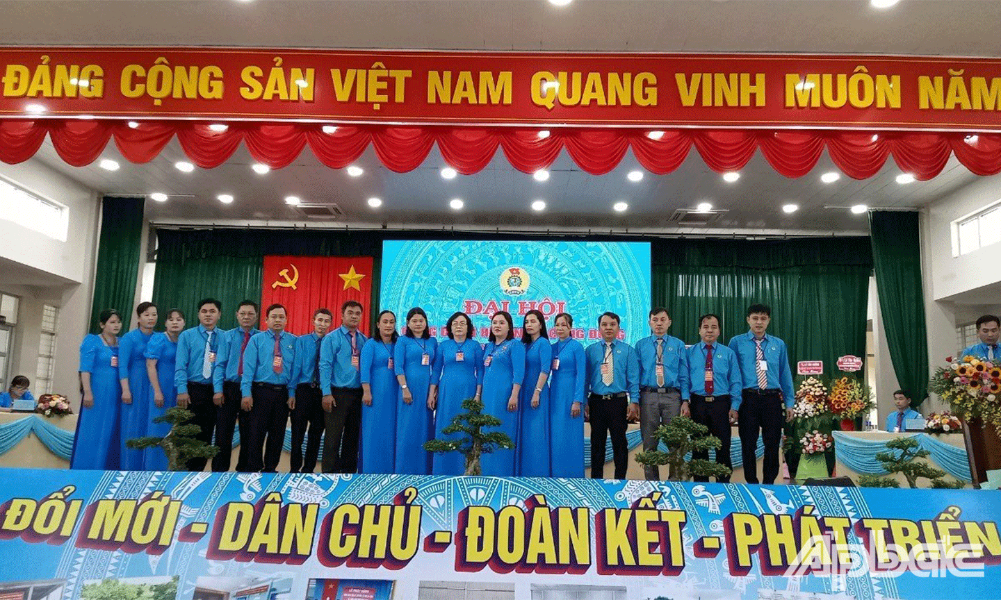 Đại biểu dự Đại hội XI Công đoàn tỉnh Tiền Giang nhiệm kỳ 2023-2028 ra mắt Đại hội