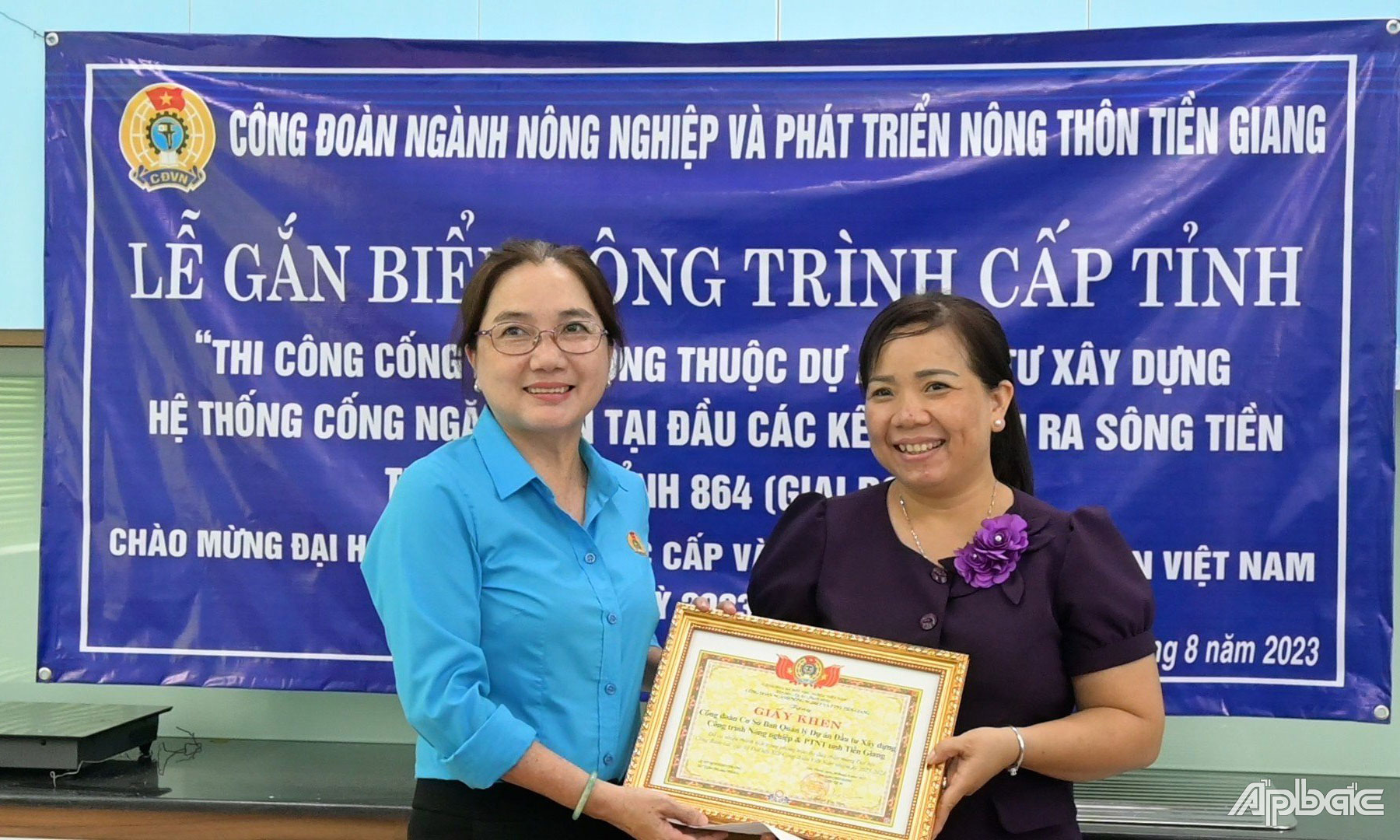 Công đoàn ngành Nông nghiệp và Phát triển nông thôn tỉnh Tiền Giang trao Giấy khen cho CĐCS Ban QLDA Nông nghiệp.