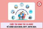 Phát động Cuộc thi Sáng tác ca khúc về chính sách BHXH, BHYT, BHTN của Đảng và Nhà nước