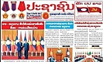 Lao media extensively cover Vietnamese President's visit