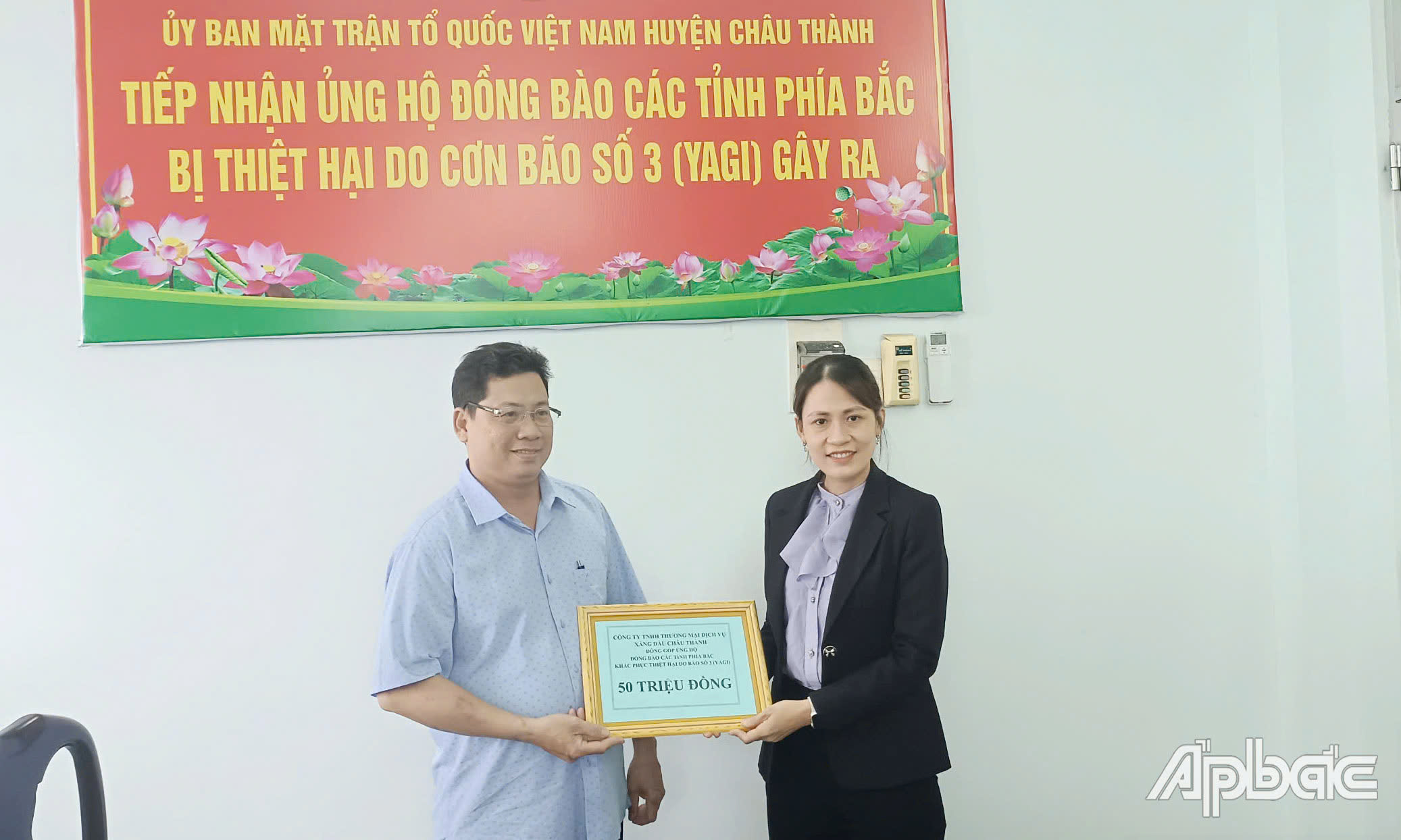 đại diện Công ty TNHH TMDV Xăng dầu Châu Thành trao Bảng tượng trưng đóng góp 50 triệu đồng cho Ủy ban MTTQ Việt Nam huyện Châu Thành