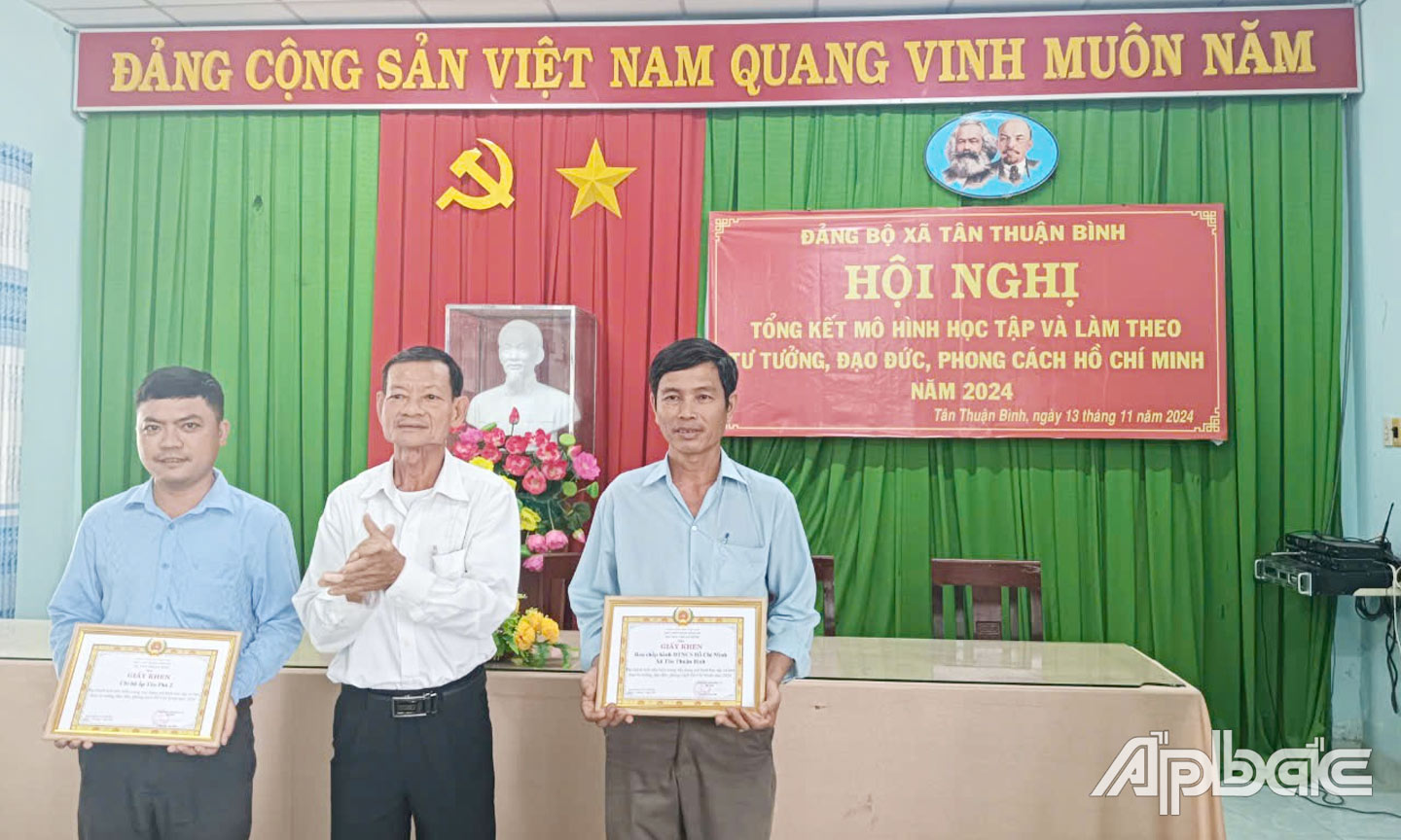 Hội nghị tổng kết mô hình.