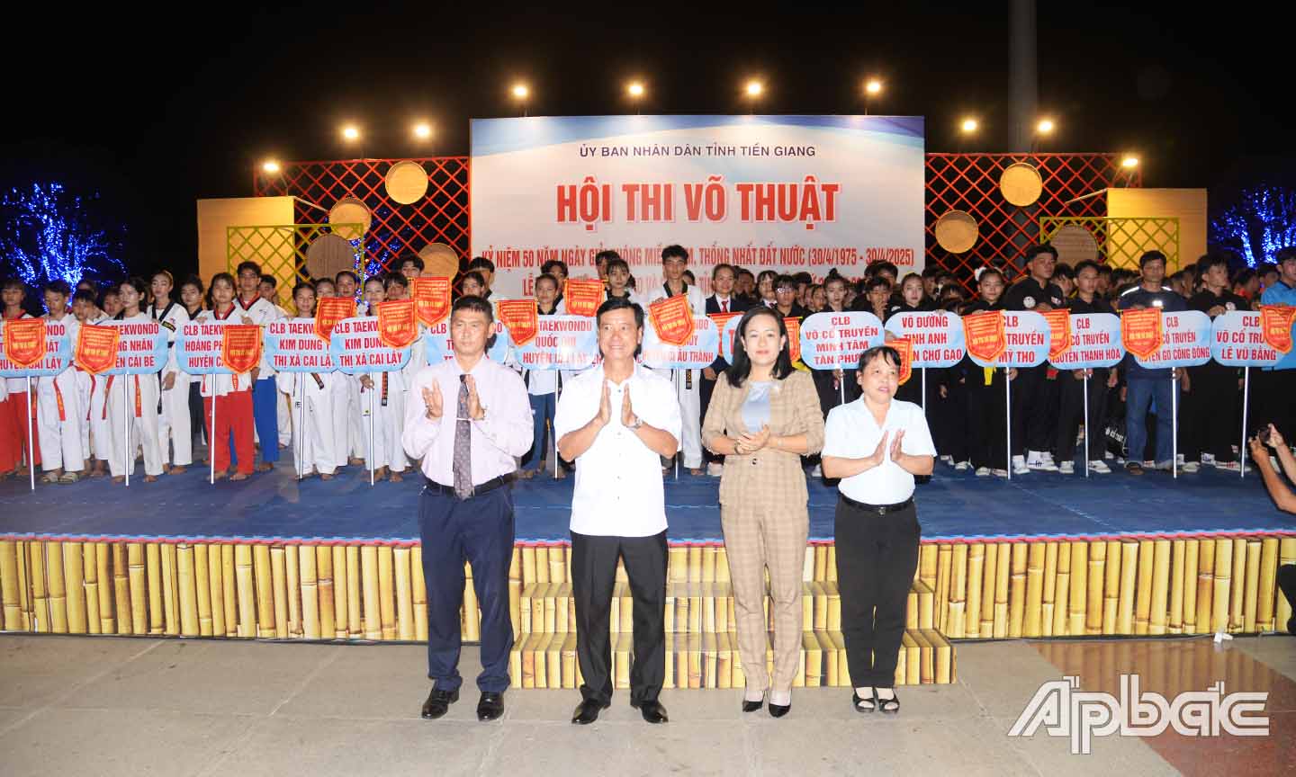 Ban Tổ chức trao cờ lưu niệm cho các đơn vị tham gia.