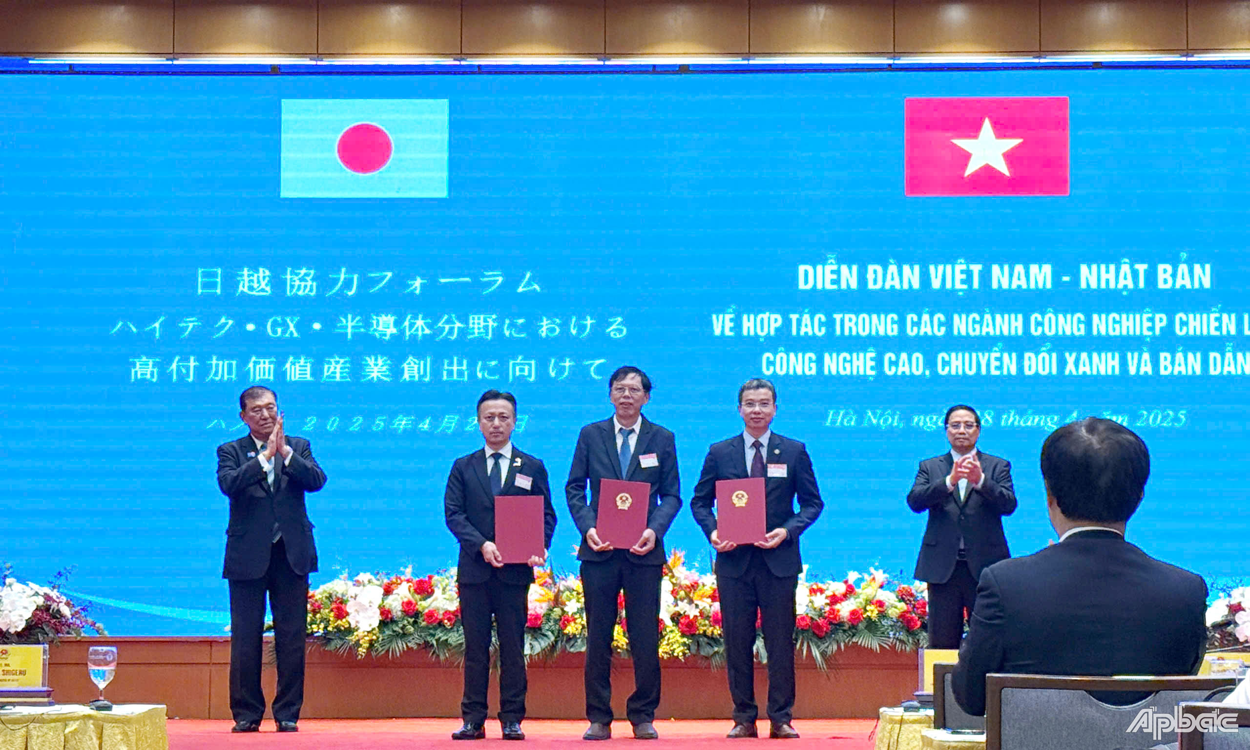 Thủ tướng Phạm Minh Chính và Thủ tướng Nhật Bản Ishiba Shigeru chứng kiến trao biên bản ghi nhớ hợp tác giữa Cục Cấp thoát nước thành phố Kitakyushu và Công ty cổ phần Cấp nước Hải Phòng, Công ty TNHH MTV Cấp nước Tiền Giang.