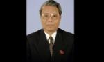 Tổ chức Lễ tang Đồng chí Trần Đức Lương với nghi thức Lễ Quốc tang