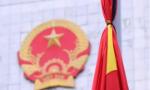 Treo cờ rủ, không tổ chức hoạt động vui chơi công cộng trong 2 ngày Quốc tang